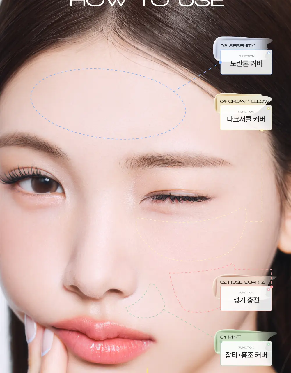 [미니SIZE] VDL 톤스테인 컬러 코렉팅 프라이머 13ML 상세페이지 33